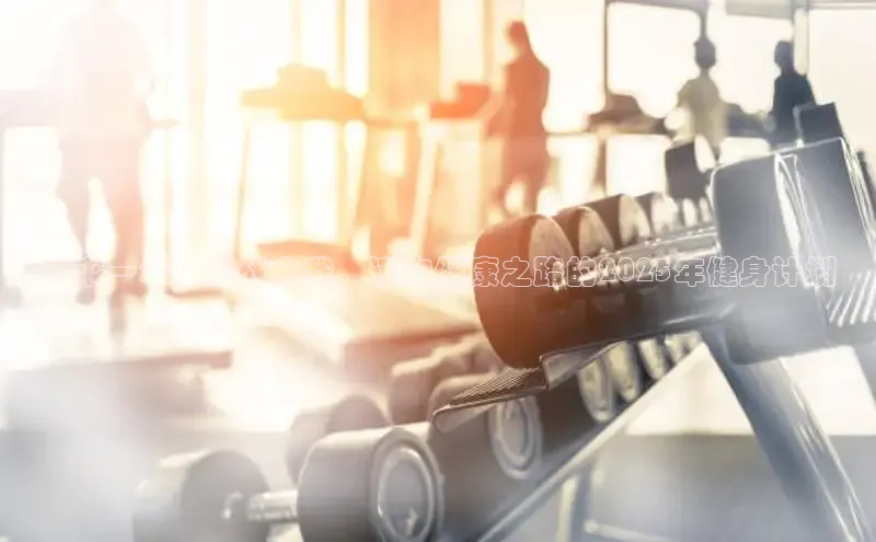 304永利集团有限公司