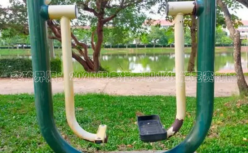 中国·永利304(集团有限公司)-官方网