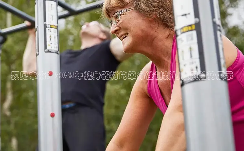 304永利集团有限公司